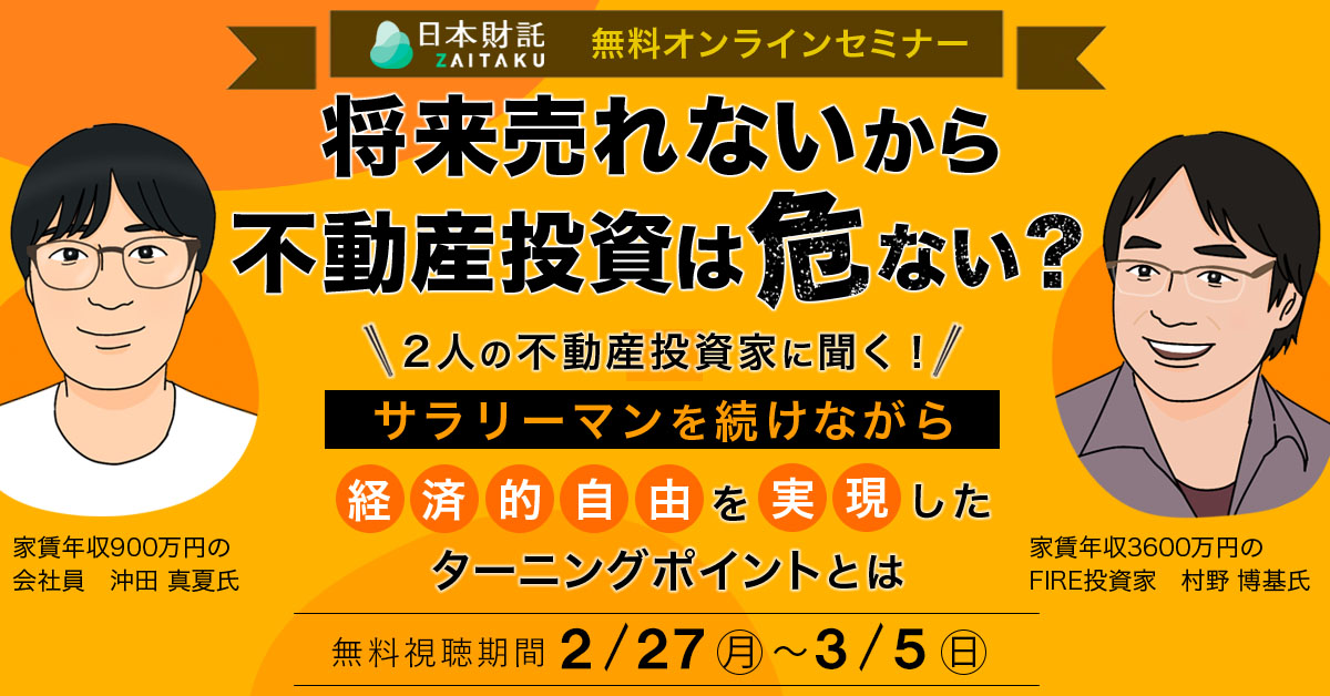 人気商品！】 TOKYOを買う。 実業之日本社 出版社 (著) 国土政策研究会 