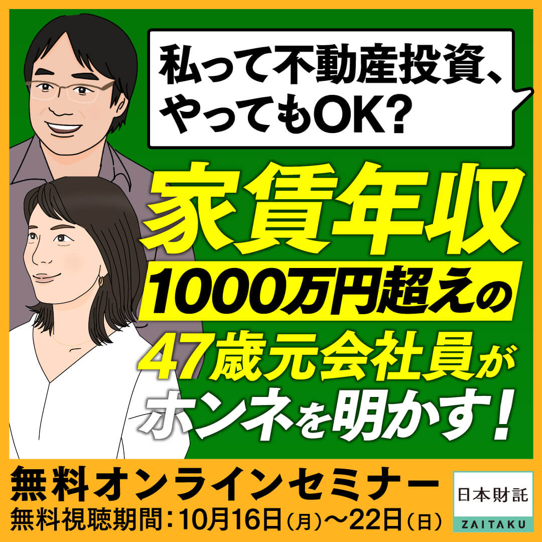 想像を超えての 不動産投資スクール ビジネス/経済 - en.casacol.co